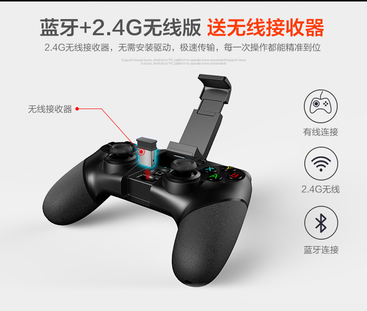 spontaan wat betreft strak Ipega 9077 Batman Bluetooth wireless gamepad-Game Controller-Ten excellent  brands of Bluetooth gamepad