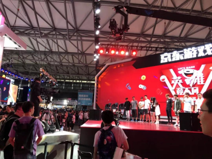 ChinaJoy site