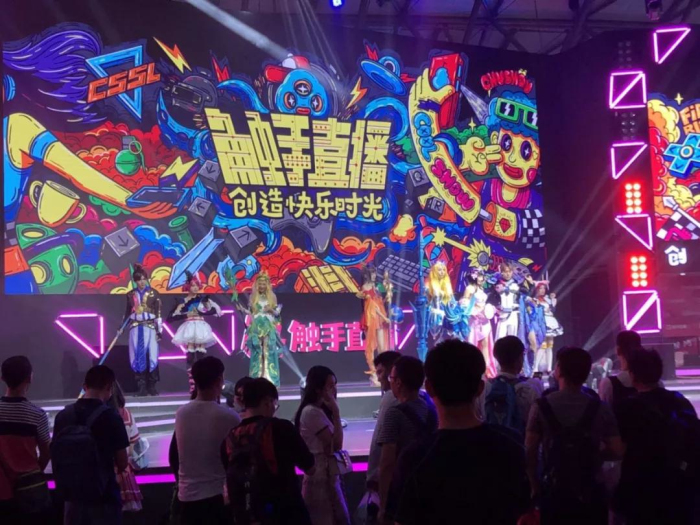 ChinaJoy site