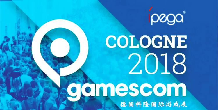 Ipega shows the gamepad to the world at the Cologne Gamescom Show