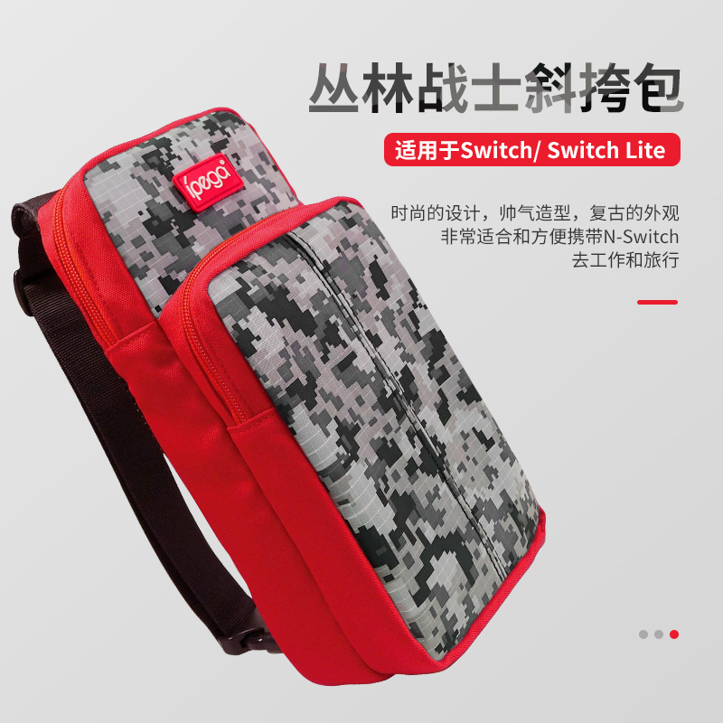 Ipega 9183 Sling Travel Bag for N-Switch/ Switch Lite
