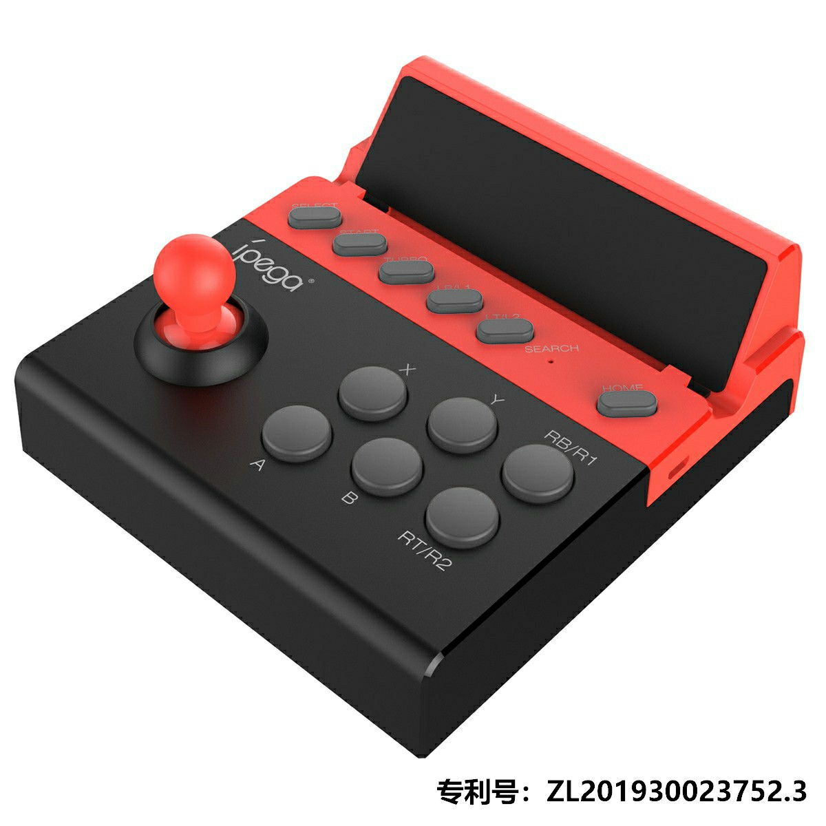 Ipega 9135 mobile phone mini Arcade Machine for Fighting Games