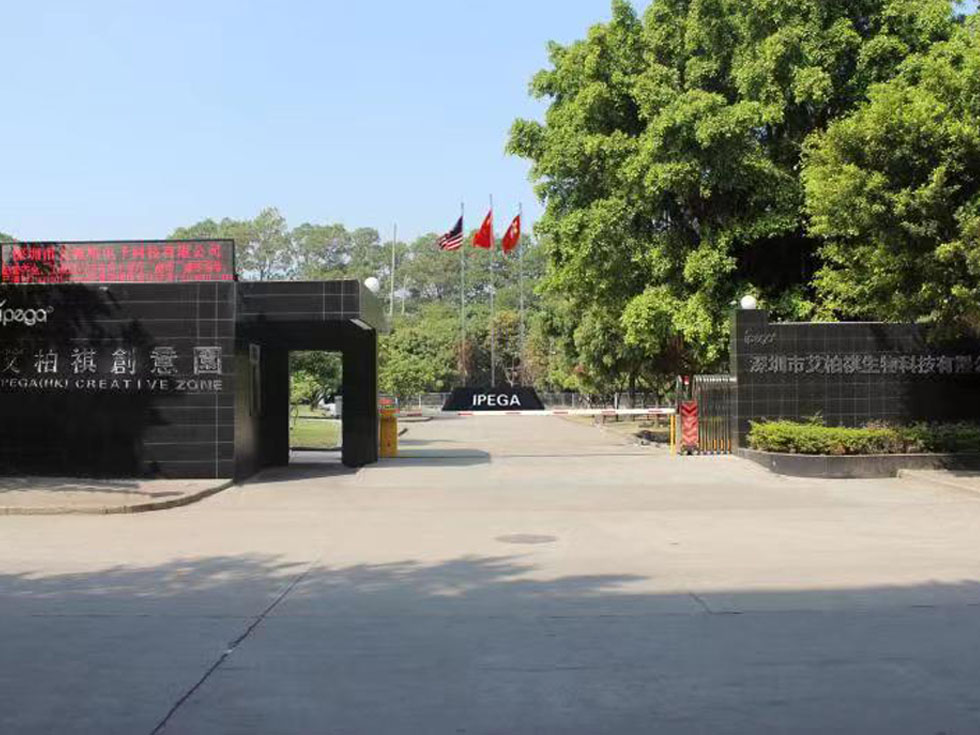 Gate of Industrial Park